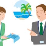 Time of request Form